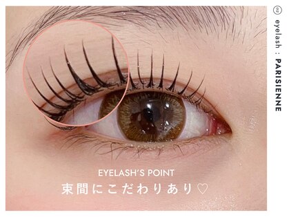 ルーア アイビューティ(Lua eyebeauty)の写真