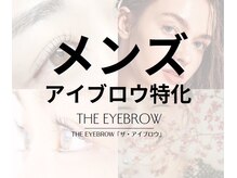 ザ アイブロウ 船橋店(THE EYEBROW)/メンズ　アイブロウ