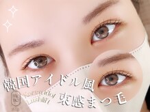 モーネ(mane)
