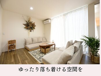 アオラド(Aolado)/カウンセリング