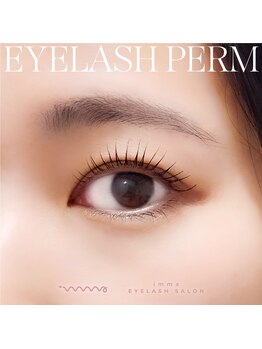 アイマ 北千住(imma)/まつ毛パーマ