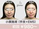 ゲントツ 参宮橋店(gentotsu)の写真