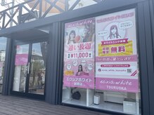 エクシア ホワイトニング 鶴岡店/外観