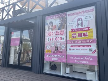 エクシア ホワイトニング 鶴岡店/外観