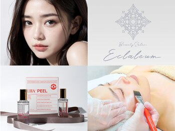 エクラルム(Eclaleum)