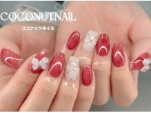ココナッツネイル/キルティングネイル