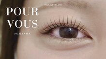 ネイルサロン プール ヴー(Nail Salon Pour Vous)