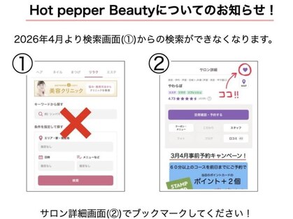 やわらぼの写真