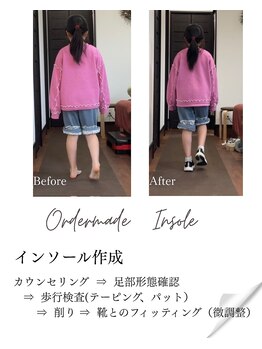 ミヤビ(MIYABI)/歩き方を修正します