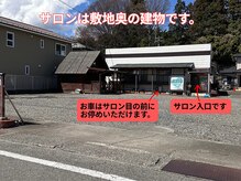 木温ノ輪/