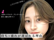 プラチナムドール 南草津店(PLATINUMDOLL)