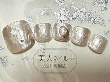 美人ネイル+ 品川高輪店/美人ネイル 品川 定額デザイン