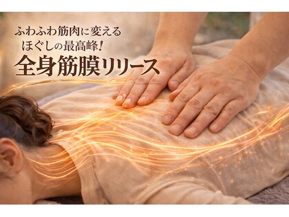 桜花カイロプラクティックの写真