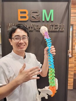 吉祥寺サンロード整骨院/背骨のゆがみ