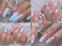 リアンネイル(lian nail)