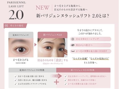 チェルシーアイ(CHELSEA eye)の写真