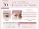 チェルシーアイ(CHELSEA eye)の写真