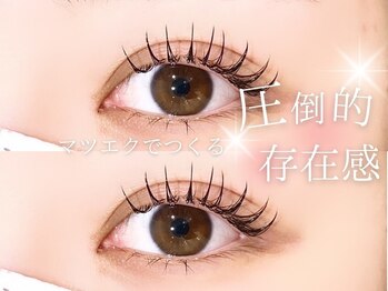 プラチナムドール 磐田店(PLATINUM DOLL)/マツエク/パリエク/フラット