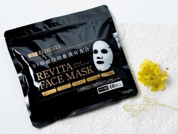 エピジェンヌ 池袋店/エリクセル　＃脱毛＃脱毛サロン