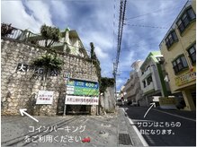 ラマーノミエ(LA MANO MIE)/道案内