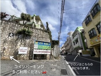 ラマーノミエ(LA MANO MIE)/道案内