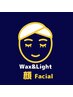 【結果重視の方】フェイシャルWAX＆ライト脱毛※ツルツルたまご肌へ※