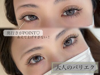 ディアサロン(Dia salon)/パリエク／横浜関内