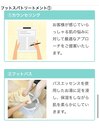 フットスパトリートメント(1)