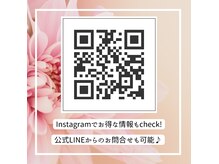 ダイヤ 名古屋中川区店(Daiya)の雰囲気（施術中のお電話は出れない為お問合せは公式LINEへお願いします。）