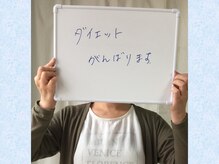 ヘルシースリム ともと/48歳・ダイエット頑張ります！