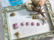 ディーゴーイチ(D51)/