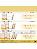 当店イチオシ◎ 美白・シミ予防に！リポC、リポC+Dのご購入の方はコチラ