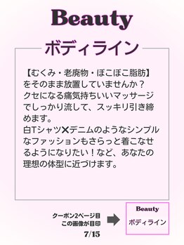 グラムハンズ(glam hands)/