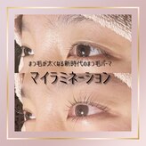 サロン ド ルミエ(salon. de. lumie)