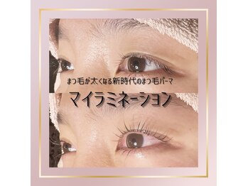 サロン ド ルミエ(salon. de. lumie)