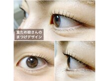 リアン(Riant)/上まつげパーマ