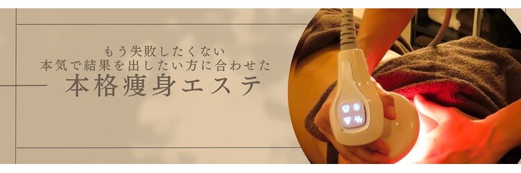 シャンティ(Shanti)のサロンヘッダー
