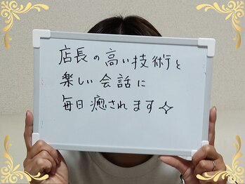 ソフィアパレス 西葛西店/2025/6月