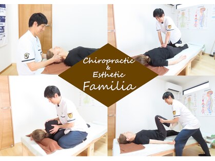 ファミリア(Familia)の写真