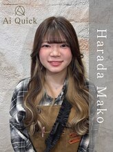 アイクイック 早稲田店(Ai Quick)&nbsp;原田 真子