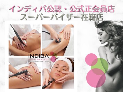 ルチルハーブの写真