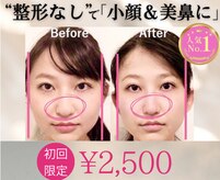 ラプリボヤージュ 藤沢店(Raplit)