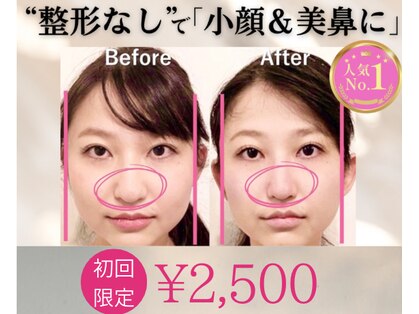 ラプリボヤージュ 藤沢店(Raplit)の写真