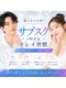 ビオナス 高田馬場店(BIONAS)の写真/【毛穴・脱毛・小顔・ニキビケア・ホワイトニング】月額9,800円からのサブスクで通い放題♪初回1,980円
