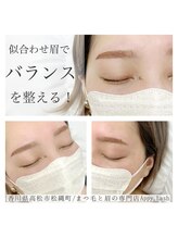 アッピーラッシュ(Appy.Lash)/（眉毛/アイブロウ）