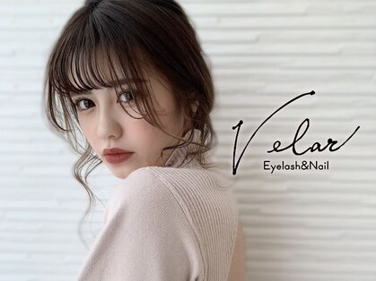 アイラッシュアンドネイル ヴェラール(Velar)の写真