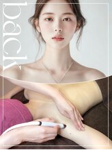 クリアラボ 大宮(Clear Lab)&nbsp;背中洗浄 相談受付中