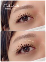 ビューティサロンルミアス(LUMIAS)/フラットラッシュ120本