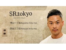 シロリラクトウキョウ(SR. tokyo)