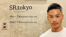 シロリラクトウキョウ(SR. tokyo)